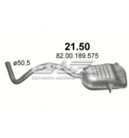 Глушник вихлопних газів кінцевий 2150 POLMOSTROW