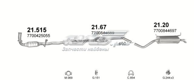 Вихлоп 2167 POLMOSTROW