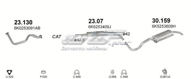 Вихлопна труба 2307 POLMOSTROW