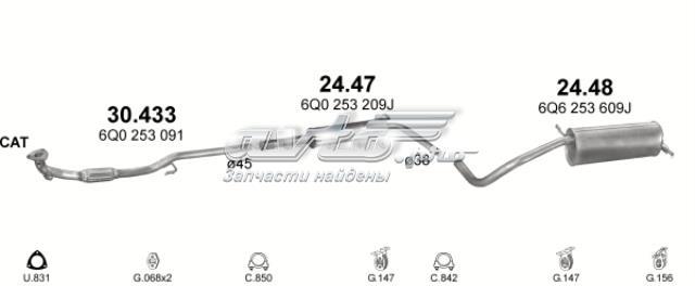 Вихлоп 2447 POLMOSTROW