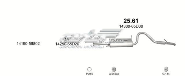 Глушник задній 2561 POLMOSTROW