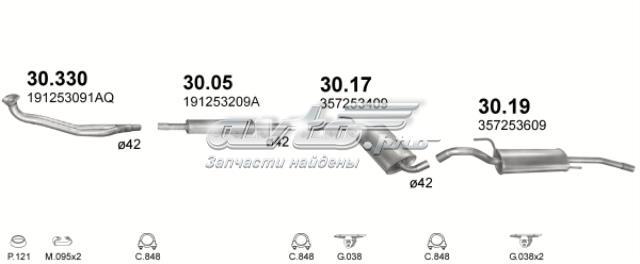 Вихлопна труба 3005 POLMOSTROW