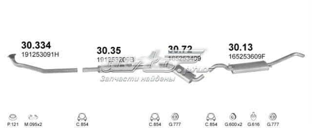 Глушилка задня 3013 POLMOSTROW