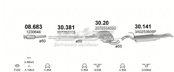 Глушник задній 30141 POLMOSTROW