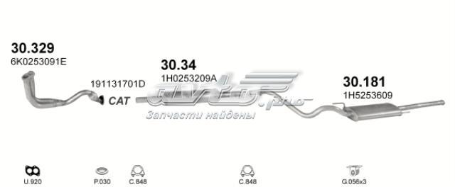 Глушилка задня 30181 POLMOSTROW