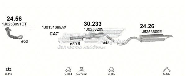 Вихлоп 30233 POLMOSTROW