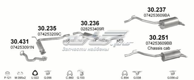 Глушник задній 30237 POLMOSTROW