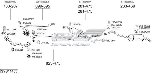 Глушник 30240 POLMOSTROW