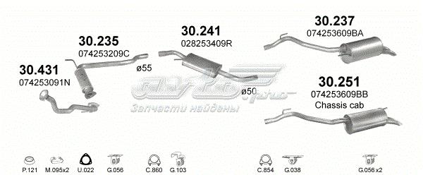 Вихлоп 30241 POLMOSTROW