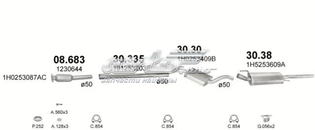 Середній глушник 3030 POLMOSTROW