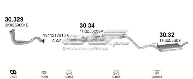 Глушник задній 3032 POLMOSTROW