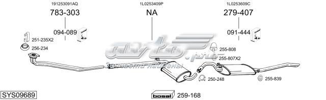 Штани глушника передні 30330 POLMOSTROW