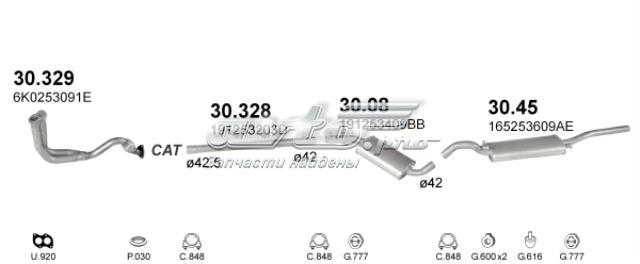 Глушник, задня частина 3045 POLMOSTROW