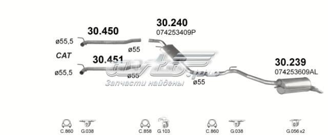 Глушник передній 30451 POLMOSTROW