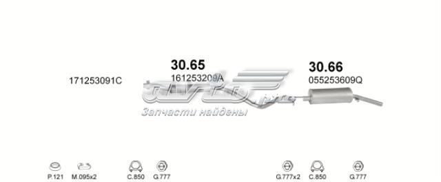 Вихлопна труба 3066 POLMOSTROW