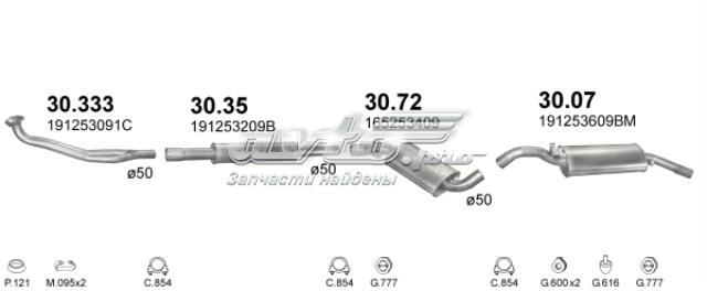 Глушник 3072 POLMOSTROW