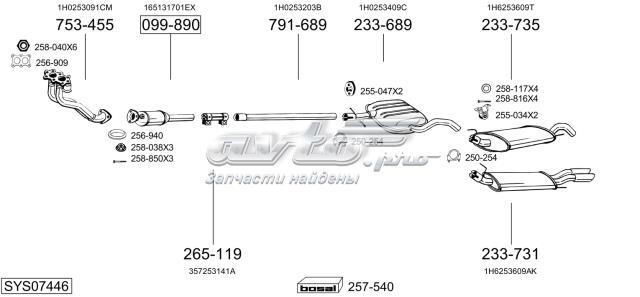 Вихлоп 3086 POLMOSTROW