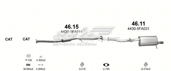 Глушник задній 4611 POLMOSTROW