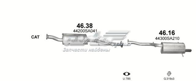Глушник, задня частина 4616 POLMOSTROW