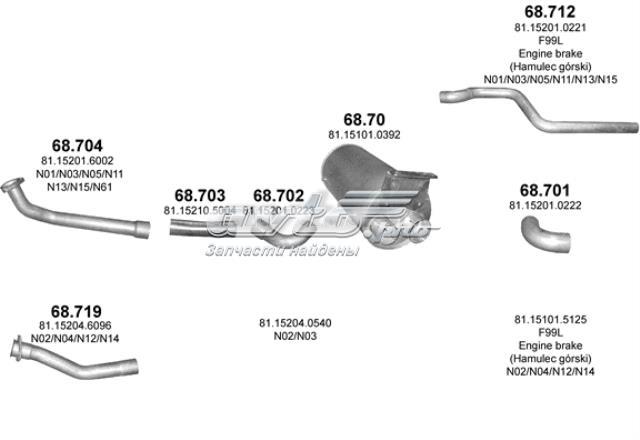 Вихлоп 68701 POLMOSTROW