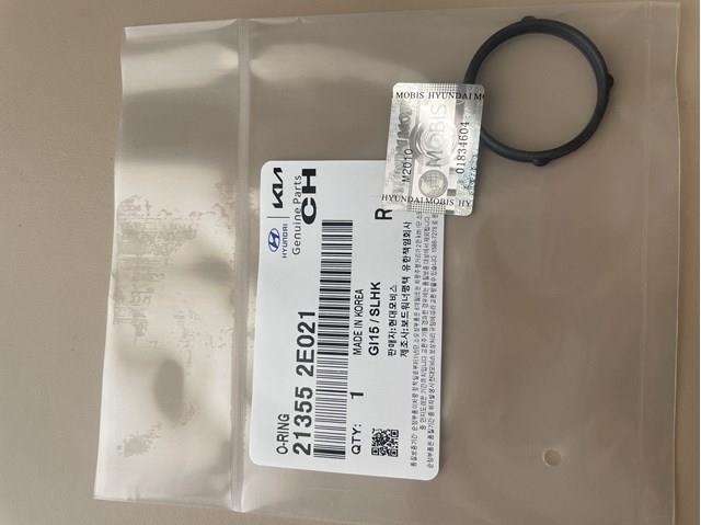 Прокладка передньої кришки двигуна, нижня 213552E021 HYUNDAI