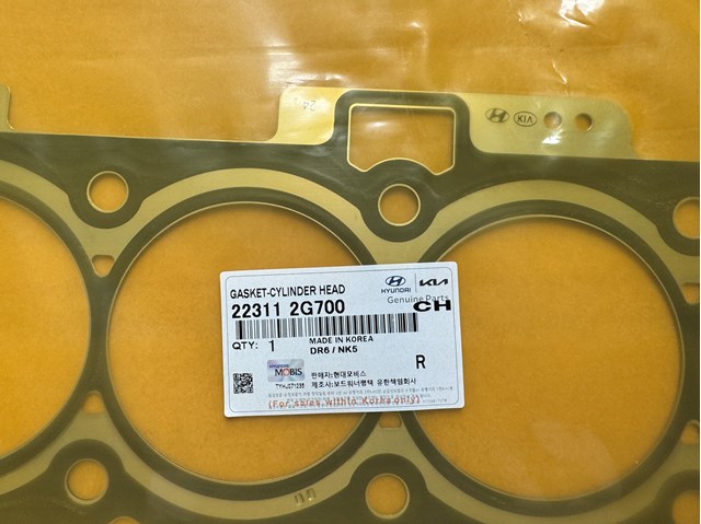 Прокладка головки блока циліндрів (ГБЦ) 223112G700 HYUNDAI