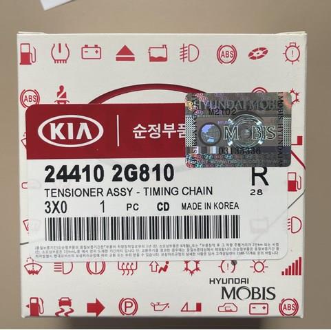 Натягувач ланцюга ГРМ 244102G810 HYUNDAI