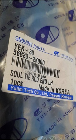 Зовнішній наконечник рульової тяги 568202K000 YULIM