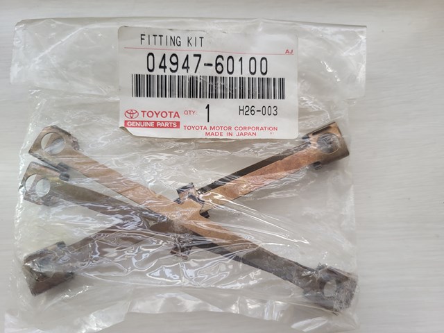 Ремкомплект торм. колодок 0494760100 TOYOTA