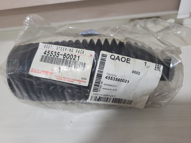Пильник рейки 4553560021 TOYOTA