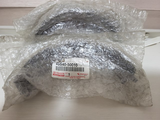 Гальмівні колодки стоянкового гальма 4654050010 TOYOTA