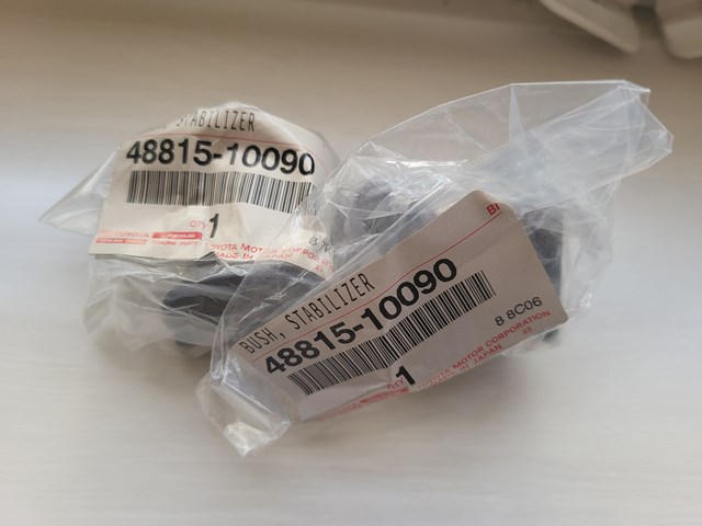 Опора стабілізатора 4881510090 TOYOTA
