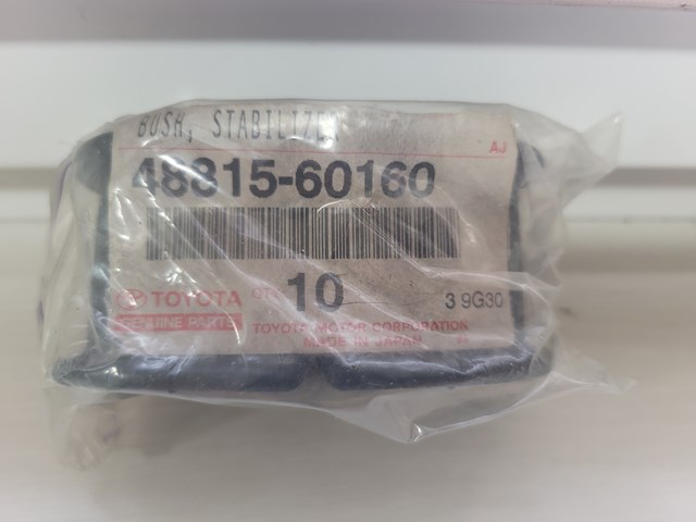 Втулка стабілізатора переднього 4881560160 TOYOTA