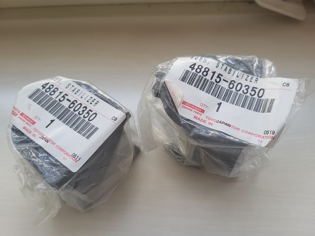 Опора стабілізатора 4881560350 TOYOTA
