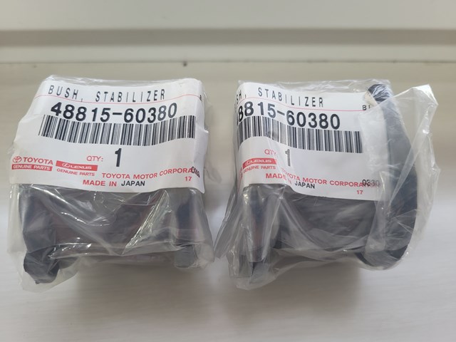 Подушка стабілізатора 4881560380 TOYOTA