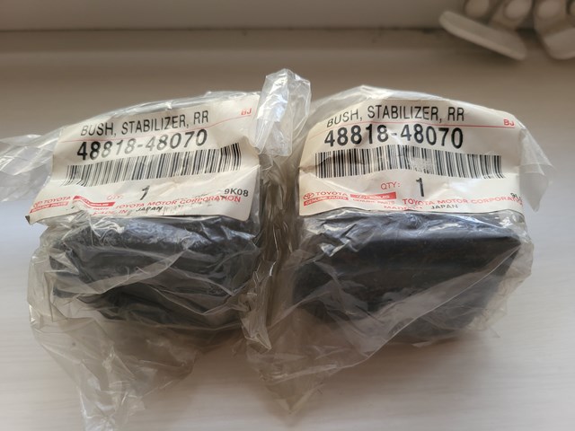 Гумка заднього стабілізатора 4881848070 TOYOTA