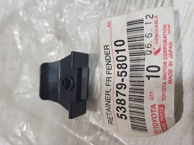 Кронштейн бампера переднього, зовнішній 5387958010 TOYOTA