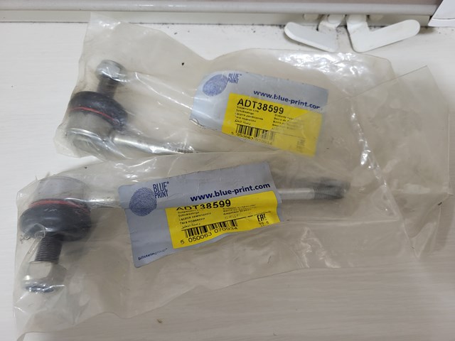 Тяжка стабілізатора, заднього ADT38599 BLUE PRINT