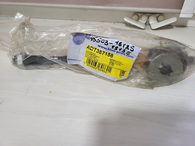 Тяга рульова ADT387158 BLUE PRINT