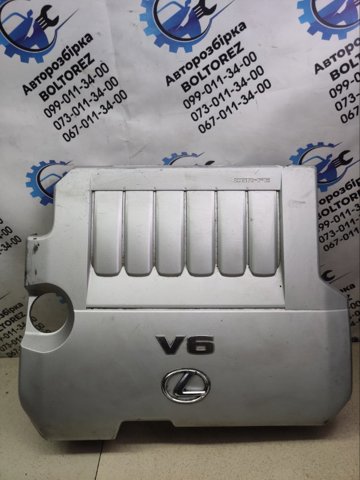 Кришка двигуна декоративна 1120931150 TOYOTA