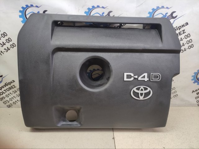 Екран двигуна 1261126030 TOYOTA