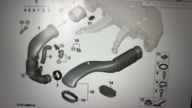 Датчик потоку повітря 13628509725 BMW