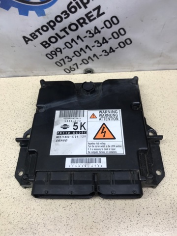 Модуль управління двигуном 23710EC05C NISSAN