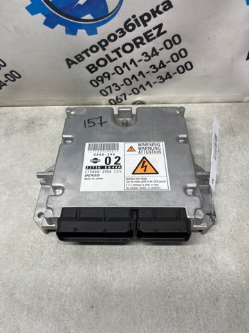 Мізки двигуна 23710EQ401 NISSAN