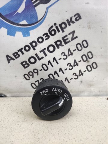 Кнопка повного приводу 255358H700 NISSAN