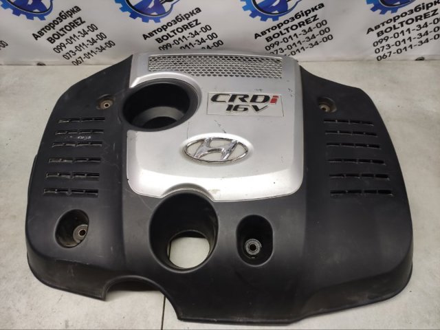 Кришка двигуна декоративна 2924027330 HYUNDAI