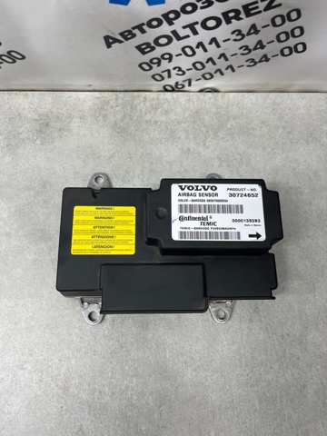 Модуль-процесор керування подушки безпеки 30724652 VOLVO