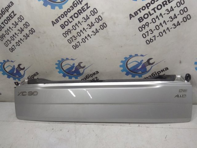 Замок п'ятих дверей 31299220 VOLVO