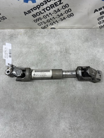 Вал рульової колонки, нижній 32306774110 BMW