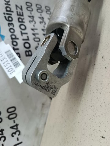 Замок задніх дверей, правих 4057986 FORD